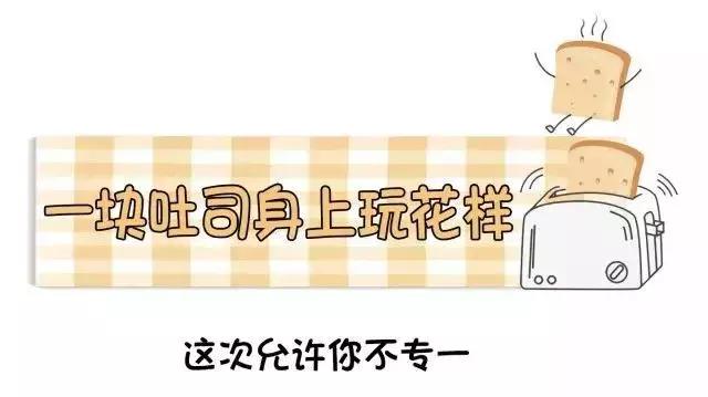 株洲吐司哪家最好,株洲最有名的吐司