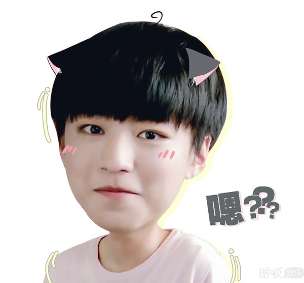 tfboys王俊凯易烊千玺怼人,tfboys王源和易烊千玺评价王俊凯