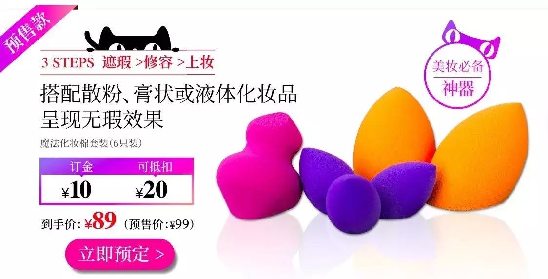 双十一攻略护肤品化妆品,双十一购物攻略护肤品篇
