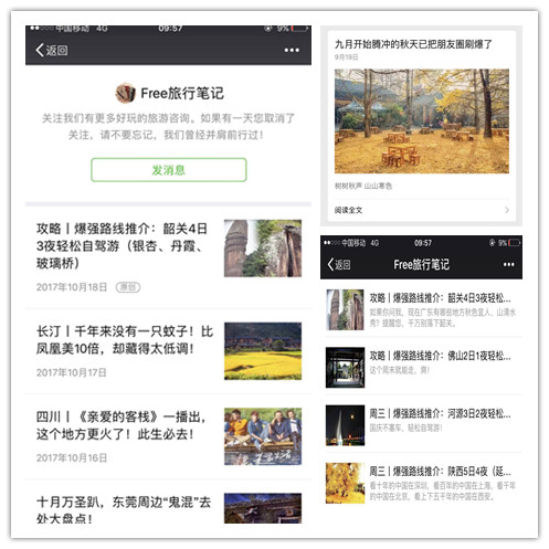 超强攻略广州长隆vs珠海长隆,长隆攻略最佳路线万圣节