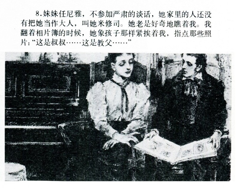 名家名绘四大名著连环画,黑白彩色系列连环画第二季