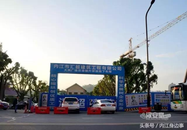 内江近代史遗迹故事,内江故事