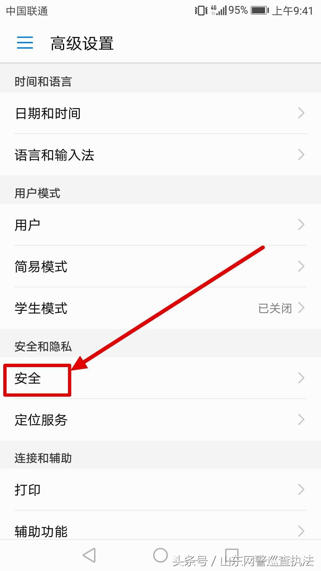 怎么设置银行卡的pin码,怎样设置手机卡的pin码