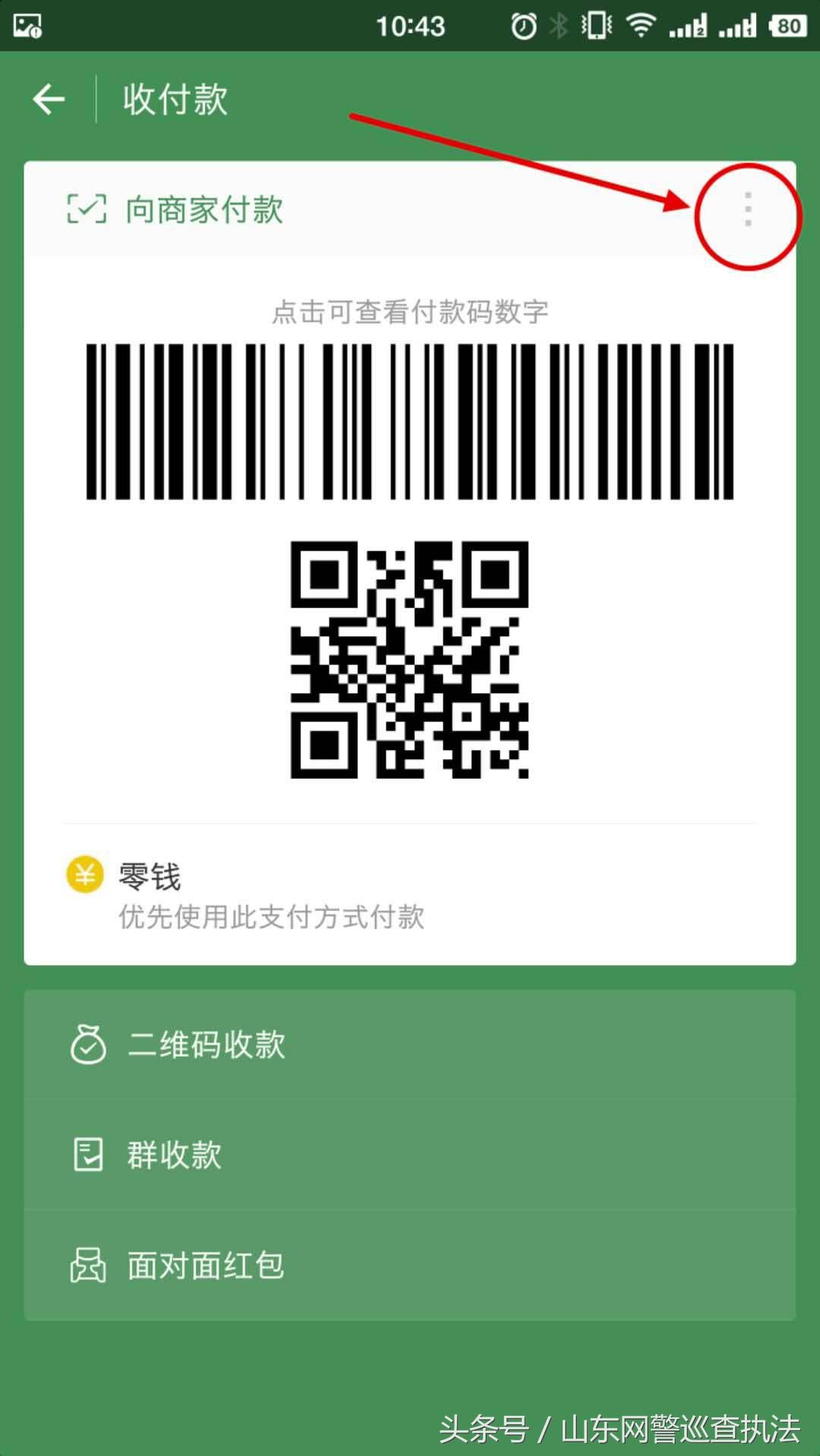 怎么设置银行卡的pin码,怎样设置手机卡的pin码