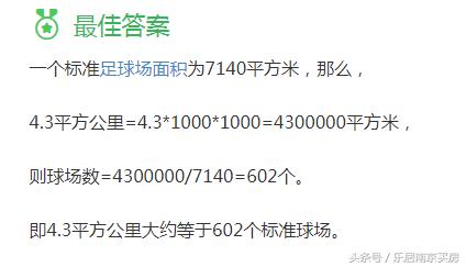 哭了！宝华南京刚组CP，官方声明就来了，然而事实却……