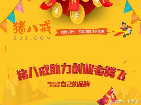 威客网络兼职平台靠谱,威客网络兼职都是哪些职业