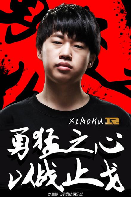 如果英雄联盟S7总决赛LPL夺冠了，LOL会在中国有一个新高度吗？