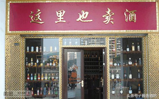 卖酒怎么样做才有销路,卖酒怎么入行