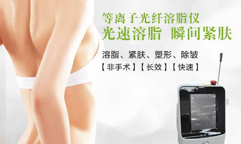 吸脂减肥大概费用是多少呢,吸脂减肥20斤该花费多少钱呢