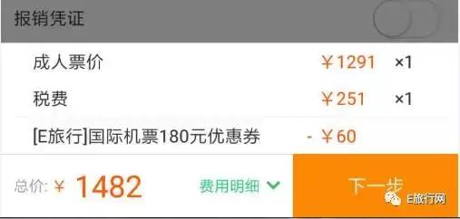 1400元来回越南旅游,国庆到新西兰