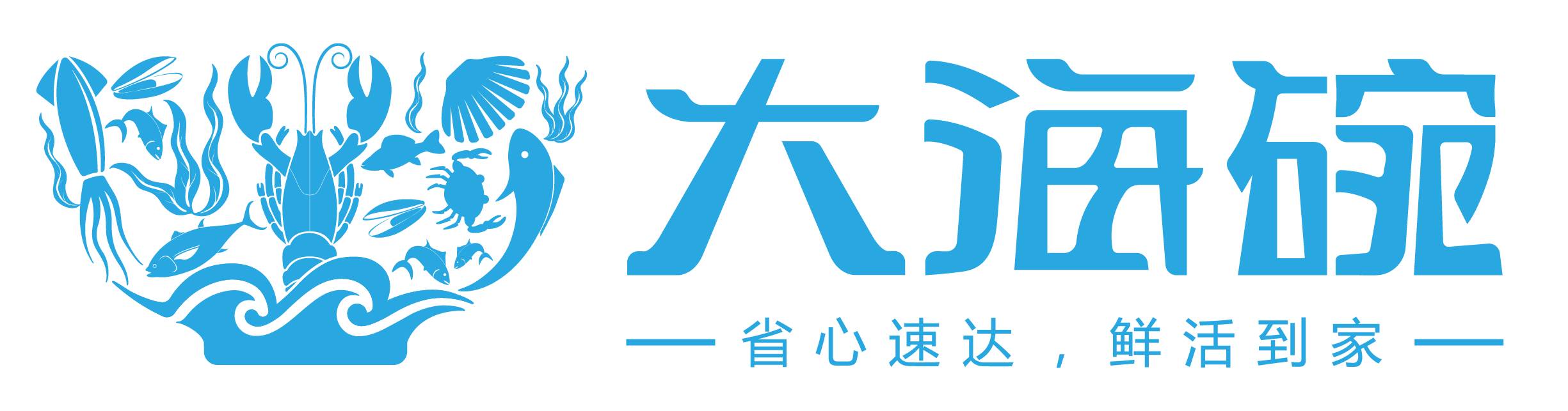 大数据宣传是什么,大数据广告词大全