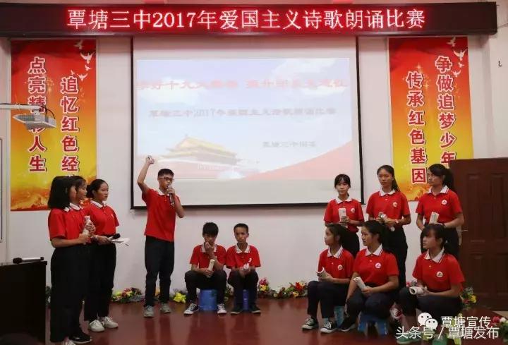 覃塘新闻播放,覃塘新闻