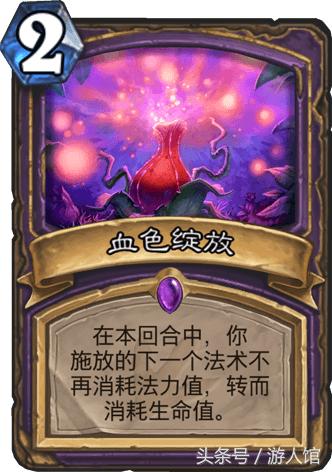 炉石传说竞技场双职业,炉石传说双模式