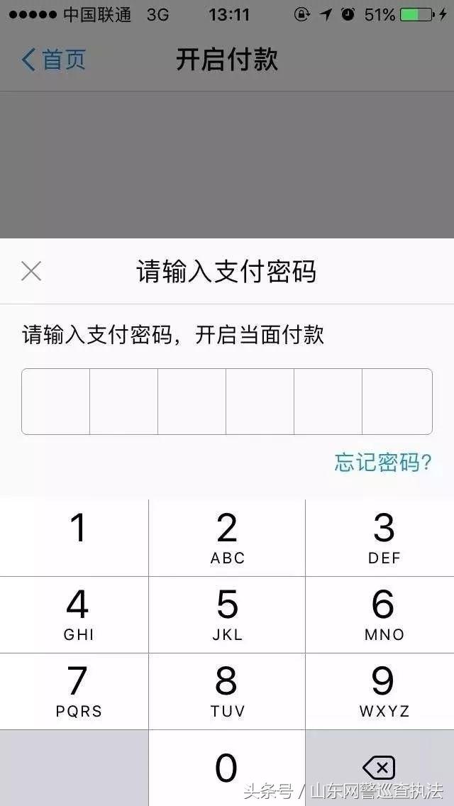 怎么设置银行卡的pin码,怎样设置手机卡的pin码
