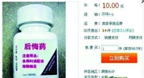 淘宝都有什么奇葩商品,淘宝那些卖的奇葩的东西
