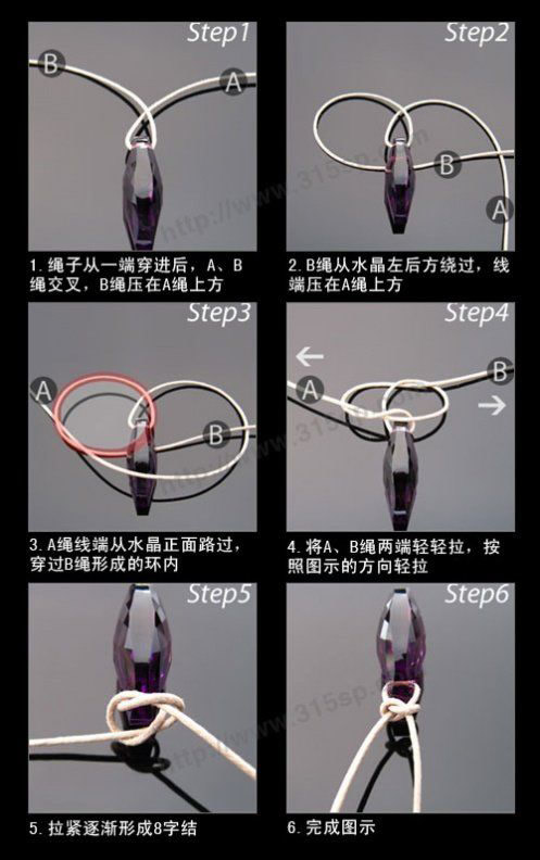 项链绳吊坠打结不伸缩,佛珠项链吊坠打结方法