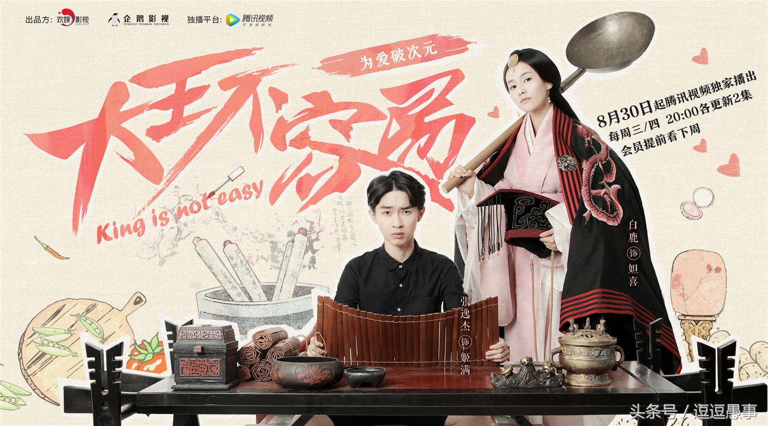 首播就破亿的4部网剧你看过几部 (最近5年十部公认最好看的网剧)