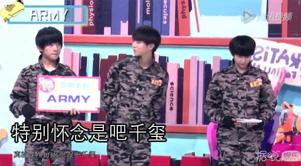 tfboys王俊凯易烊千玺怼人,tfboys王源和易烊千玺评价王俊凯