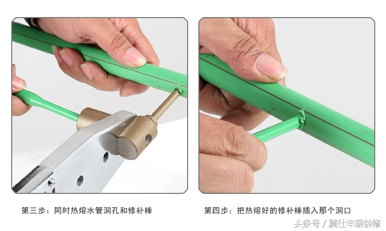 ppr水管破了一条缝怎么补,ppr水管打破了漏水补救