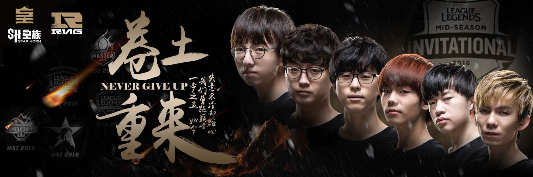 如果英雄联盟S7总决赛LPL夺冠了，LOL会在中国有一个新高度吗？