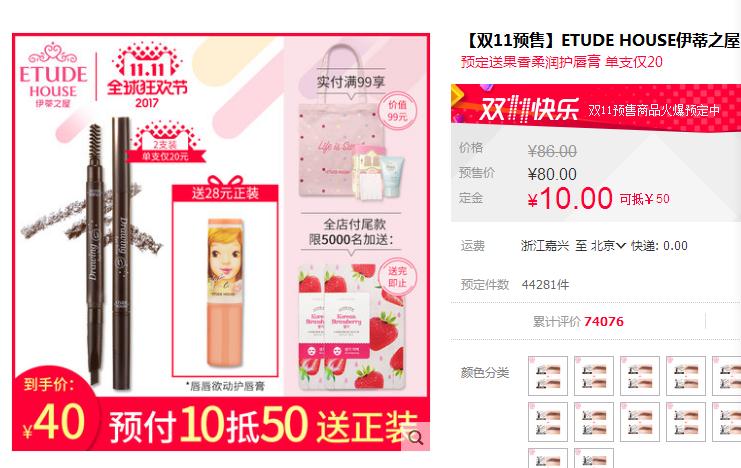 双十一套路真深 (双十一套路要警惕)