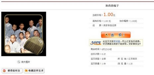 淘宝都有什么奇葩商品,淘宝那些卖的奇葩的东西