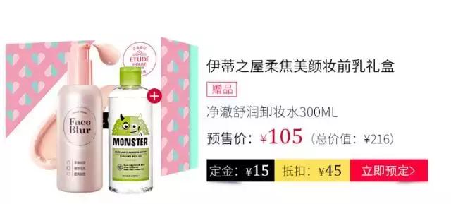 双十一淘宝化妆品小样在哪领,双十一淘宝必买清单护肤品