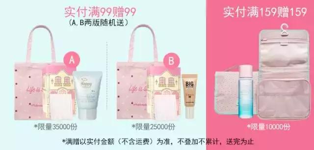 双十一淘宝化妆品小样在哪领,双十一淘宝必买清单护肤品