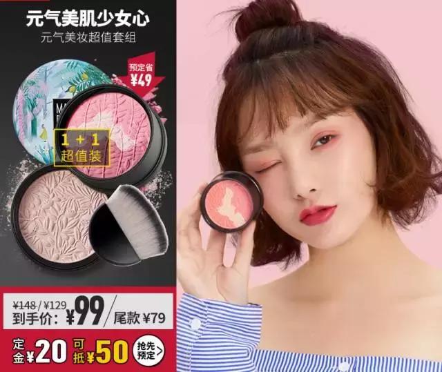 双十一淘宝化妆品小样在哪领,双十一淘宝必买清单护肤品