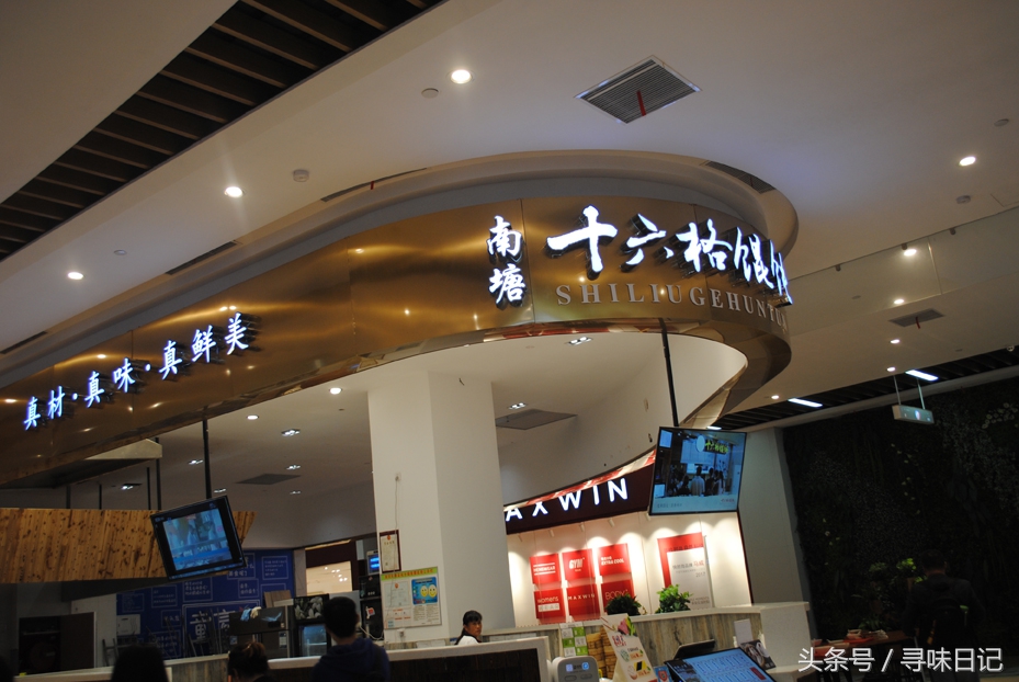 恒一美食推荐,海曙区恒一广场有哪些吃的招牌菜