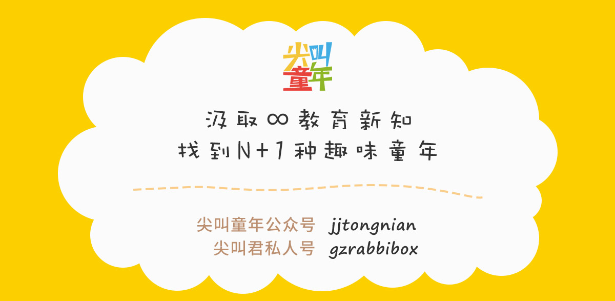 “妈妈，你的思想太保守了，这样是做不成大事情的！”