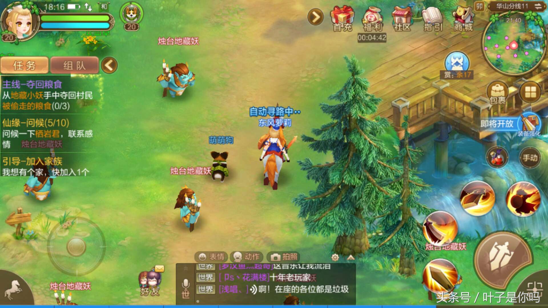 qq自由幻想最近更新,qq自由幻想游戏还在吗