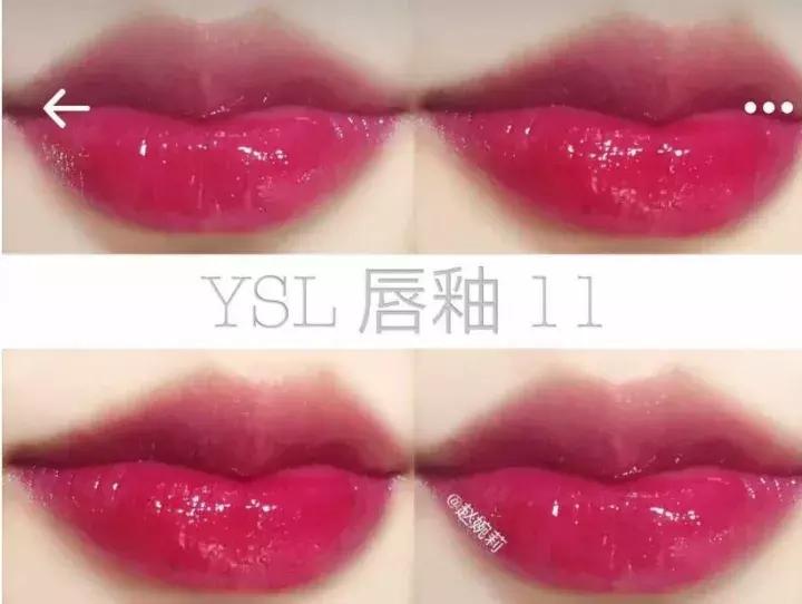 圣罗兰唇釉哪款颜色最好看,十大最好看的唇釉