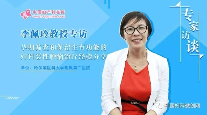 孕期恶性肿瘤怎么治,怀孕发现子宫肿瘤怎么办