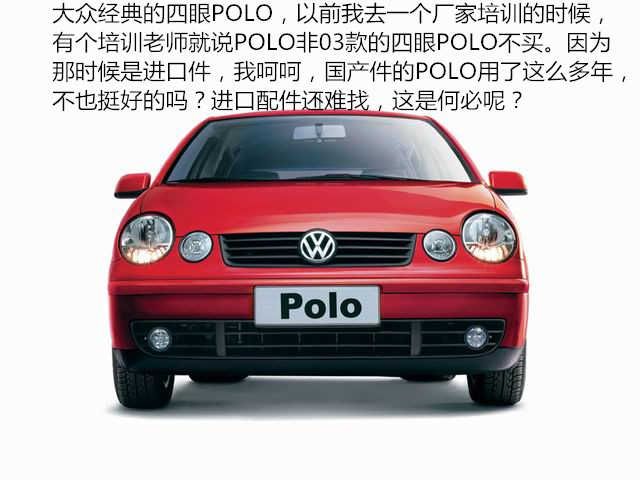 青岛5万能买到什么二手车,在青岛买二手车哪里比较好