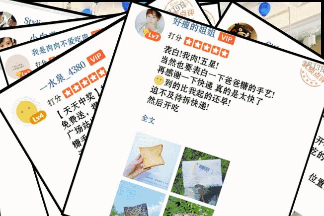 株洲吐司哪家最好,株洲最有名的吐司