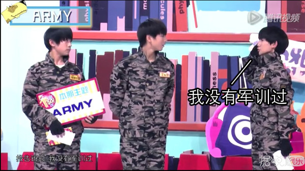 tfboys王俊凯易烊千玺怼人,tfboys王源和易烊千玺评价王俊凯