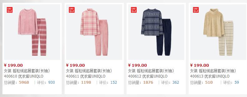 双十一套路真深 (双十一套路要警惕)