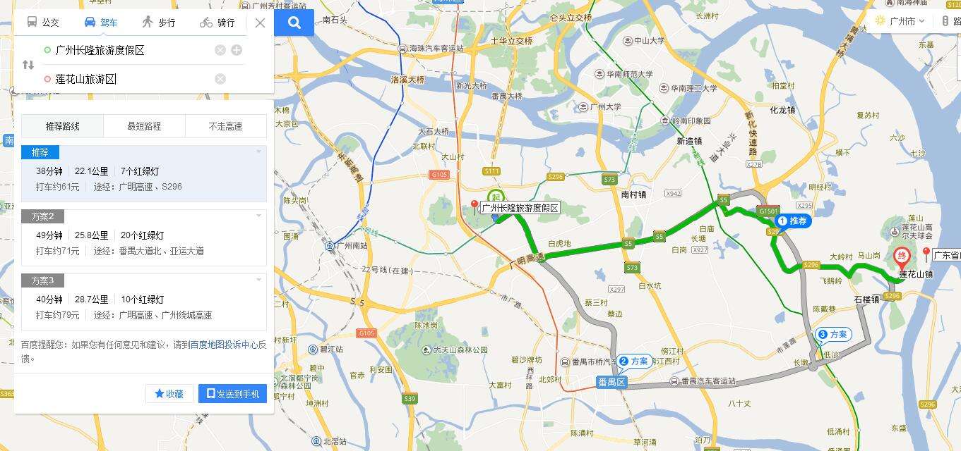 超强攻略广州长隆vs珠海长隆,长隆攻略最佳路线万圣节