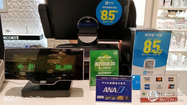 十一假期去日本,十一带着父母旅游攻略