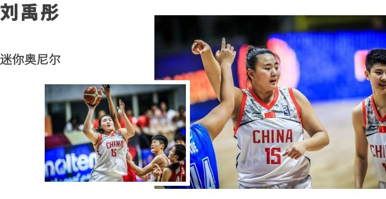 u16女篮赢了33分反成亚军,U16女篮不敌日本