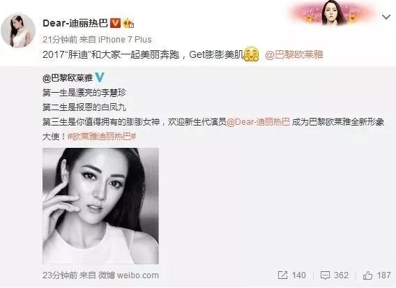 赵丽颖为哪个大牌代言,赵丽颖为什么会成为浪琴代言大使