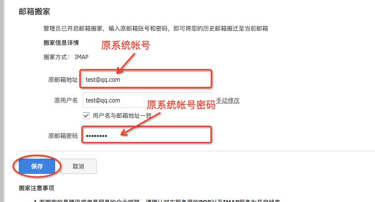 阿里企业邮箱注销,阿里邮箱企业版怎么搬家