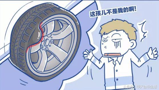 车子开车技巧和关注事项,开车动了胎气