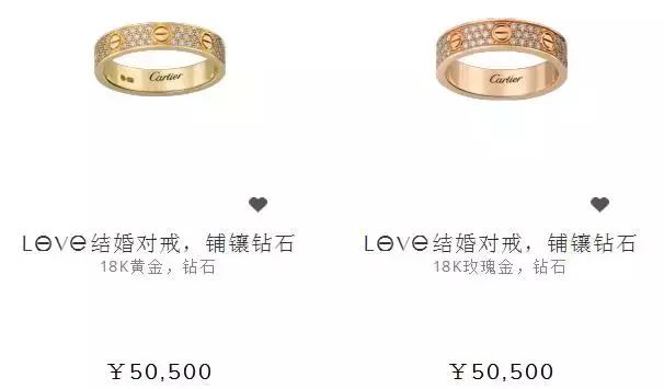 卡地亚对戒love怎么改小,卡地亚对戒love系列价格