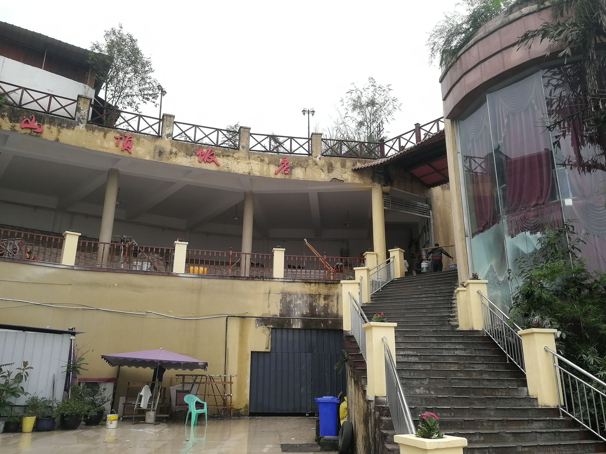 重庆平顶山公园,第二次来重庆