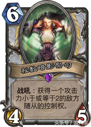 炉石传说竞技场双职业,炉石传说双模式