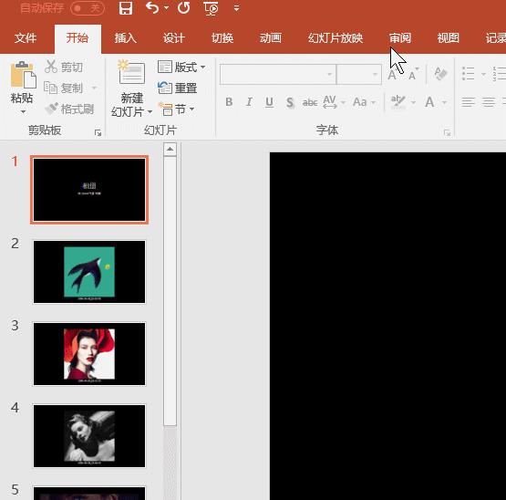 563.PPT技巧：如何批量“导入”照片到PPT？