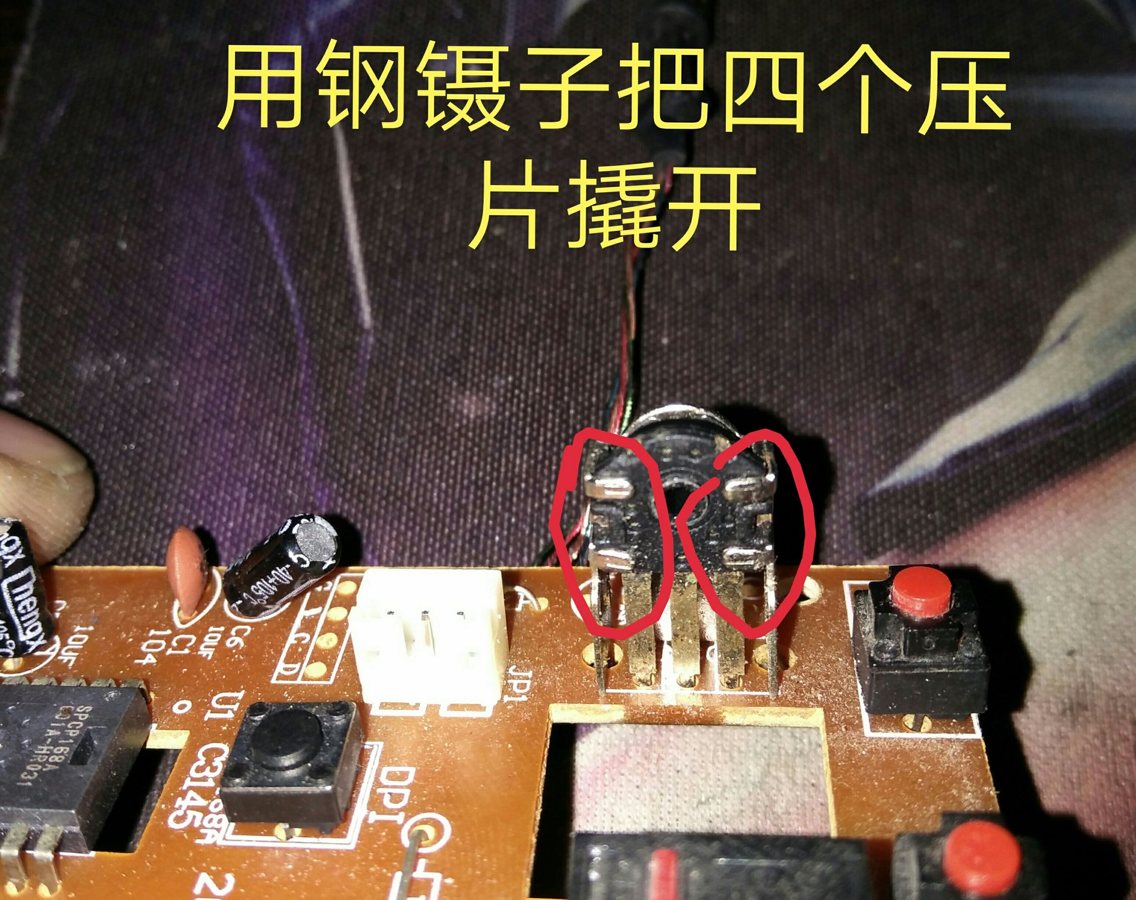 鼠标滚轮失灵上下乱窜,戴尔鼠标滚轮上下失灵