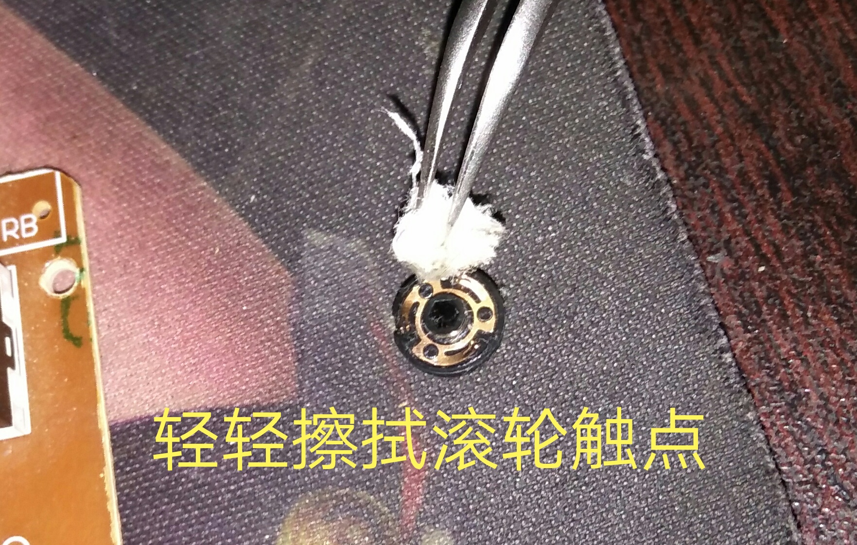 鼠标滚轮失灵上下乱窜,戴尔鼠标滚轮上下失灵